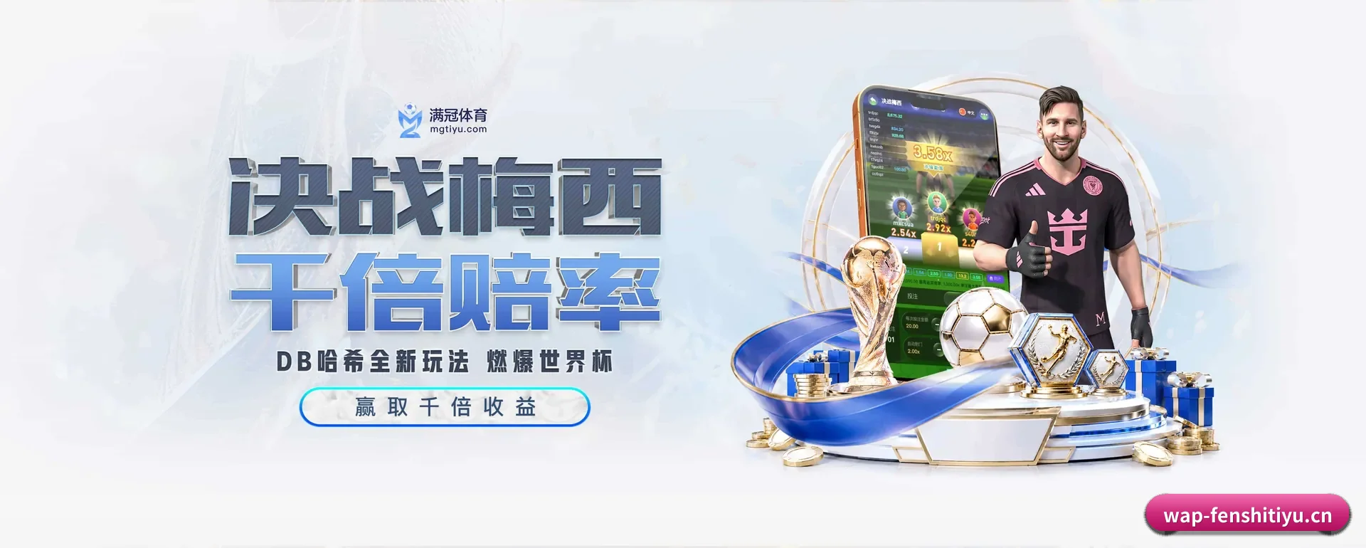 当场比分与赛程查询
