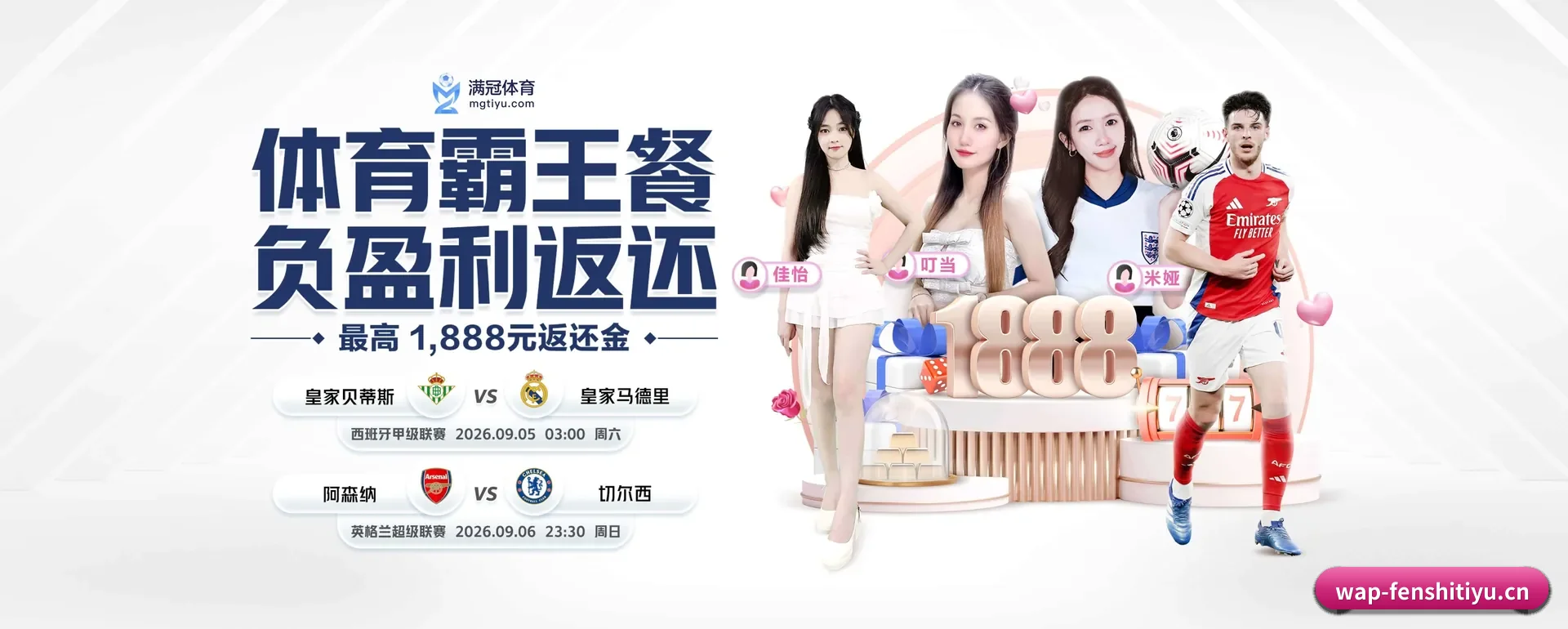 分势体育官网要走的方向