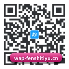 苹果访客专属 二维码